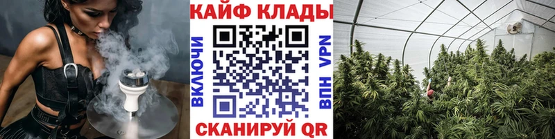 Купить закладку Канск МАРИХУАНА  МЕФ  Амфетамин  СК  Гашиш  КОКАИН 