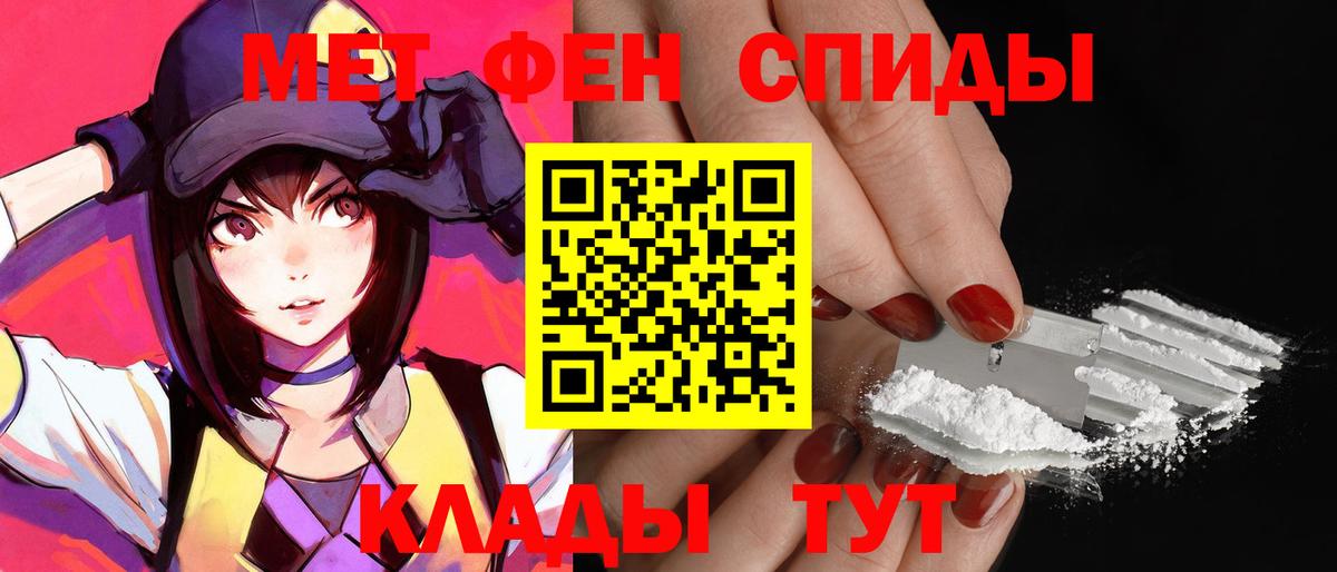 АМФЕТАМИН  Амфетамин 98%  MEGA ONION  Amphetamine  Канск  Вход с VPN 