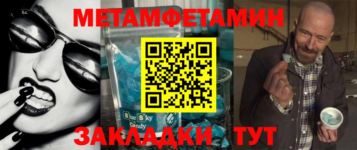 Амфетамин 98% Канск