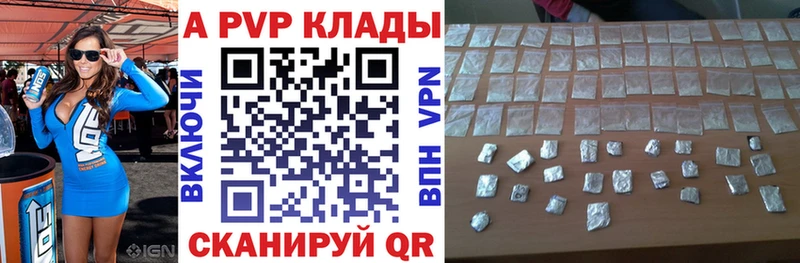 где найти наркотики  ОМГ ОМГ tor  Alpha PVP Crystall  нарко площадка состав  Канск 