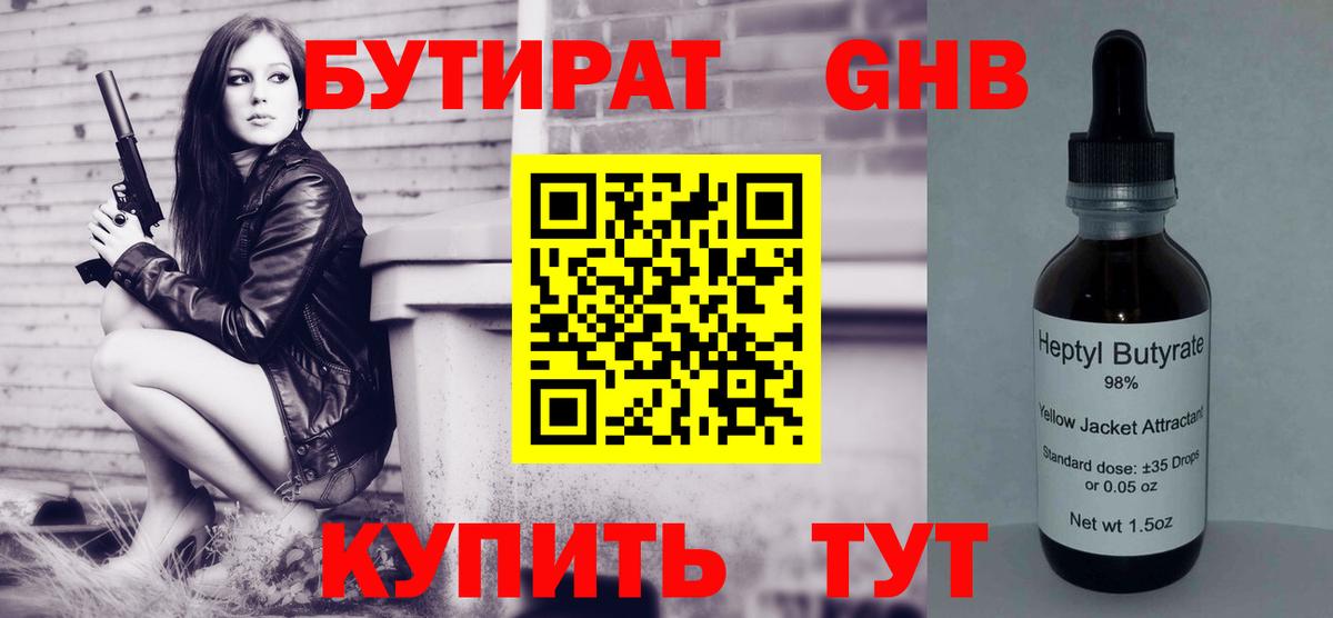 COCAIN  Экстази  Вход с VPN  А ПВП СК кристаллы  Меф МЯУ МЯУ   Канск  Канабис 