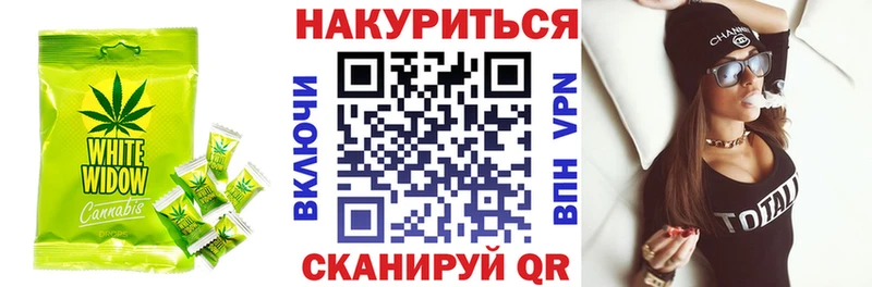 omg маркетплейс  Канск  Еда ТГК марихуана  как найти закладки 