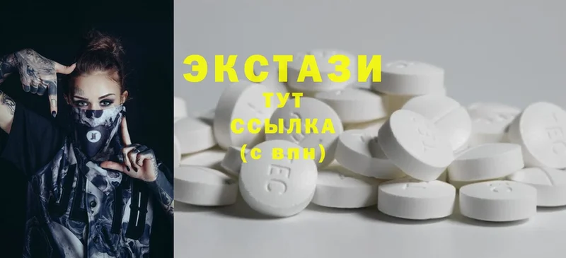 Ecstasy бентли  ОМГ ОМГ сайт  Канск 