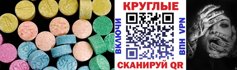 что такое   Канск  ЭКСТАЗИ Дубай 