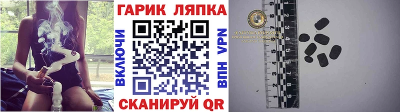Гашиш Изолятор  нарко площадка Telegram  Канск  где найти наркотики 