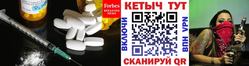 КЕТАМИН VHQ наркошоп Канск