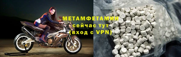 apvp Навашино
