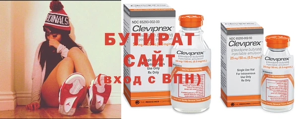 первитин Михайловск