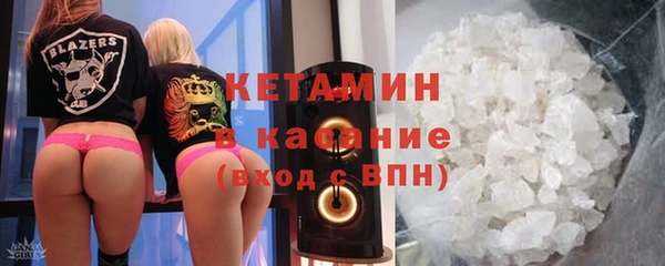 первитин Михайловск
