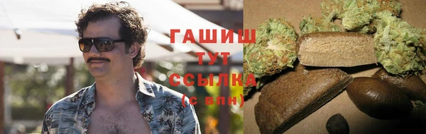 наркотики Сосновоборск