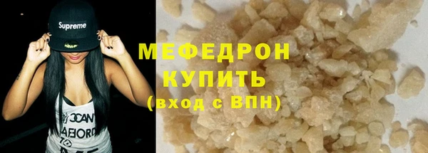 МДПВ Надым