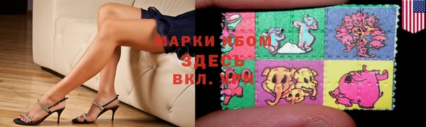 гидра Сосновка