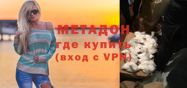 первитин Михайловск