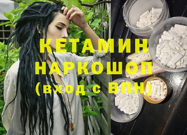 первитин Михайловск