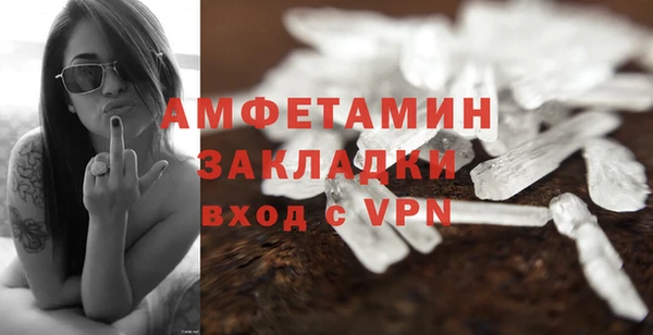 первитин Михайловск