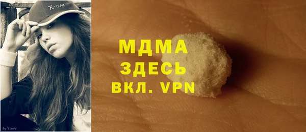 марки nbome Наволоки