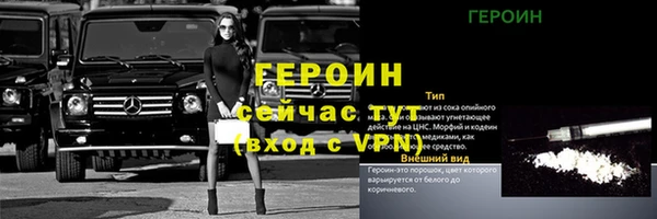 соль ск Михайловка