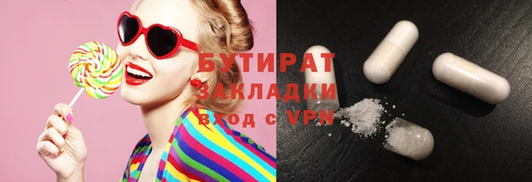 первитин Михайловск