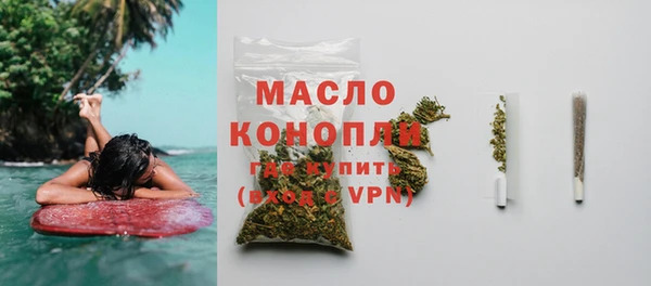 первитин Михайловск