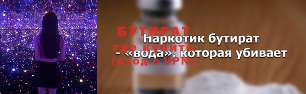 марки nbome Наволоки