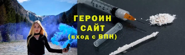 соль ск Михайловка