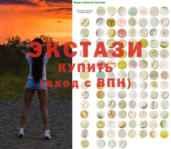 соль ск Михайловка