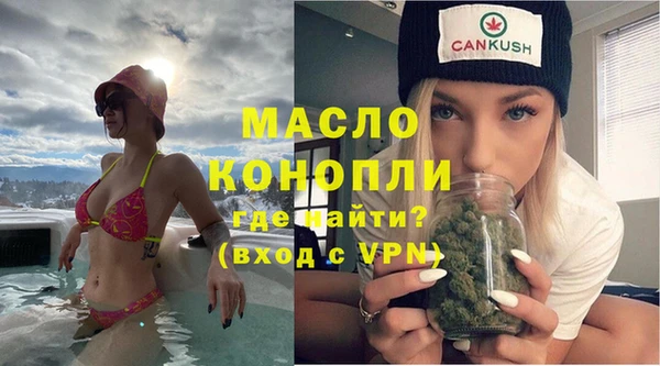 первитин Михайловск