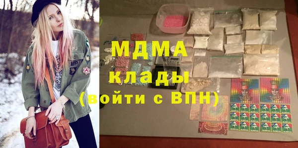 соль ск Михайловка