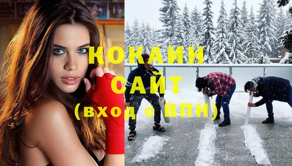 соль ск Михайловка