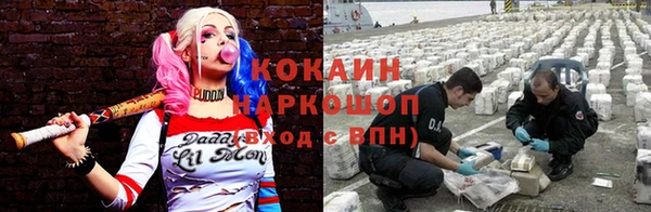 мефедрон VHQ Сосновый Бор