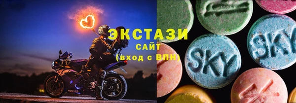 первитин Михайловск