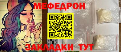 таблы Аргун