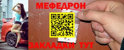 альфа пвп VHQ Апшеронск