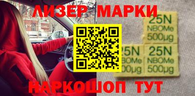 альфа пвп VHQ Апшеронск