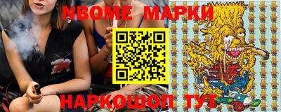 альфа пвп VHQ Апшеронск