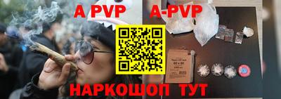 дживик Апрелевка