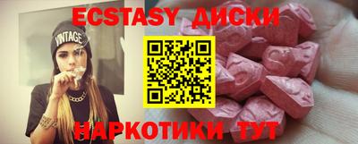 МДМА Абинск