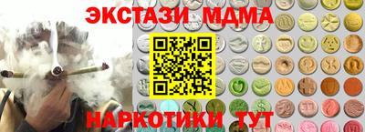 альфа пвп VHQ Апшеронск