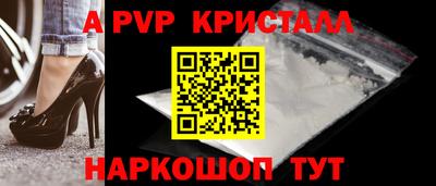 дживик Апрелевка