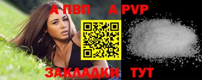 дживик Апрелевка