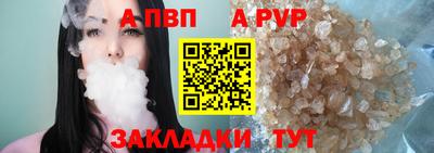 таблы Аргун