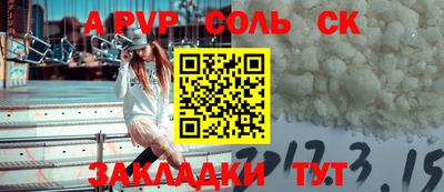 дживик Апрелевка