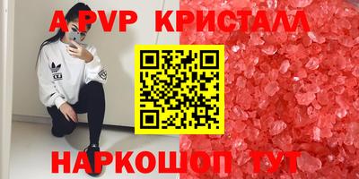 таблы Аргун