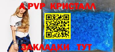 таблы Аргун