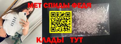 амфетамин Абакан