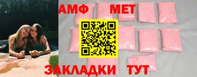 альфа пвп VHQ Апшеронск