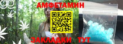 альфа пвп VHQ Апшеронск