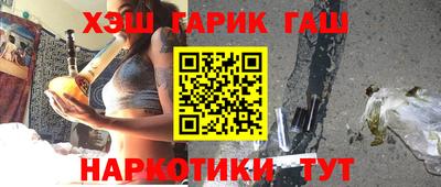 альфа пвп VHQ Апшеронск