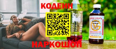 альфа пвп VHQ Апшеронск