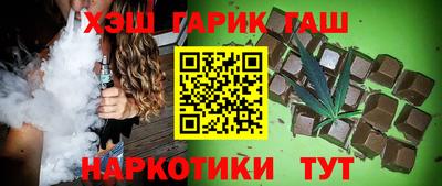 таблы Аргун